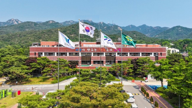 과천시민, 자매·우호도시 관광시설 할인 혜택 누리세요