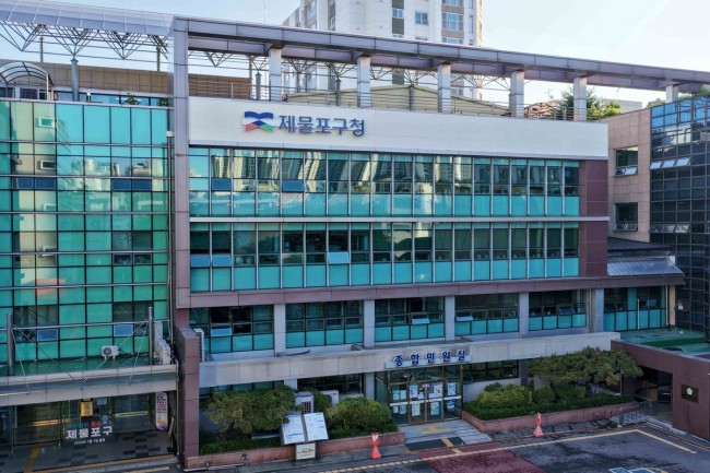 인천 제물포구, 9월1일 제물포e음 최초 발행