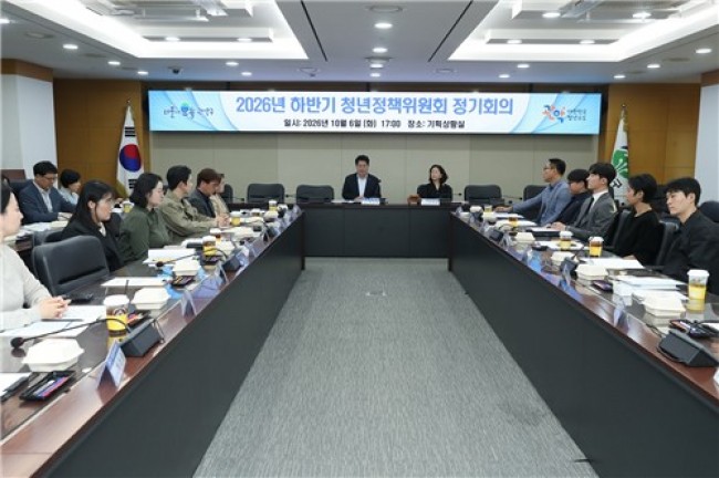 관악구, '관악형 청년참여예산제' 본격 시행