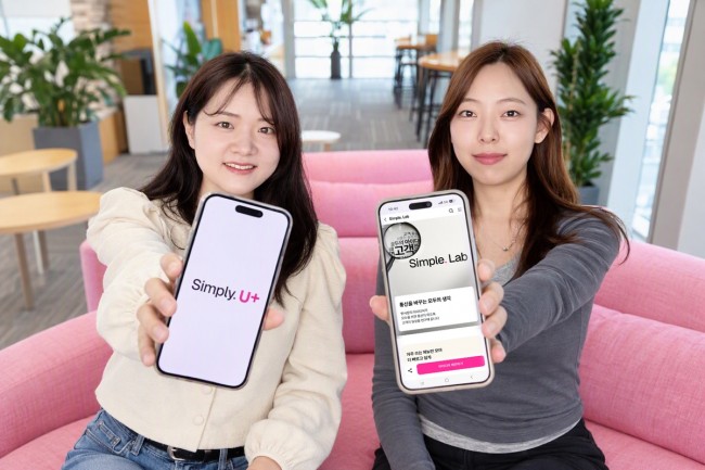 LG U+, 한국광고주협회 '마케터상' 수상…국내 통신사 유일