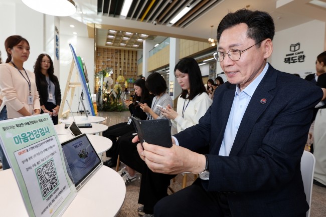 남동구, 구청서 찾아가는 마음건강검사·정신건강 인식개선 캠페인