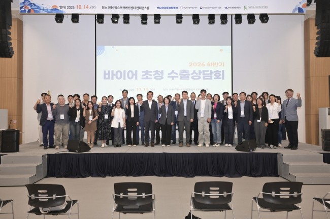 국제농업박람회, 참가기업 수출 후속상담·판로 확대 지원