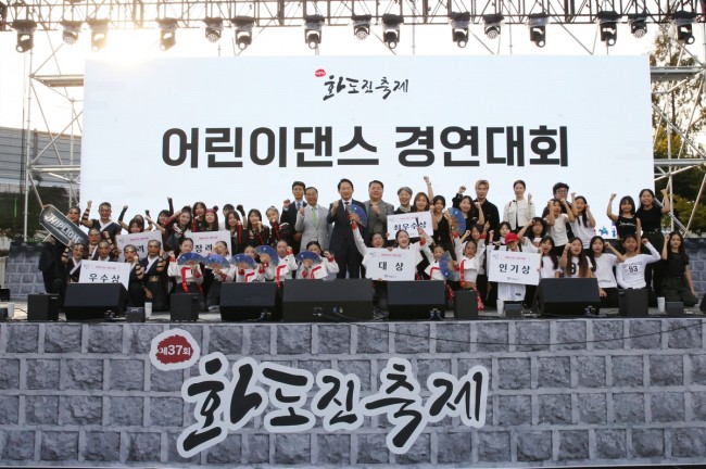 제물포구, 제37회 화도진축제 성황리 마무리…13만명 발길