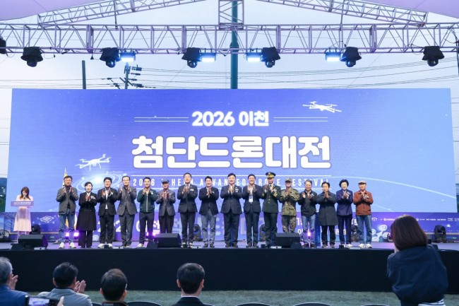 '2026 이천 첨단드론대전’성황리 폐막…1,000대 드론, 이천의 밤하늘 수놓다
