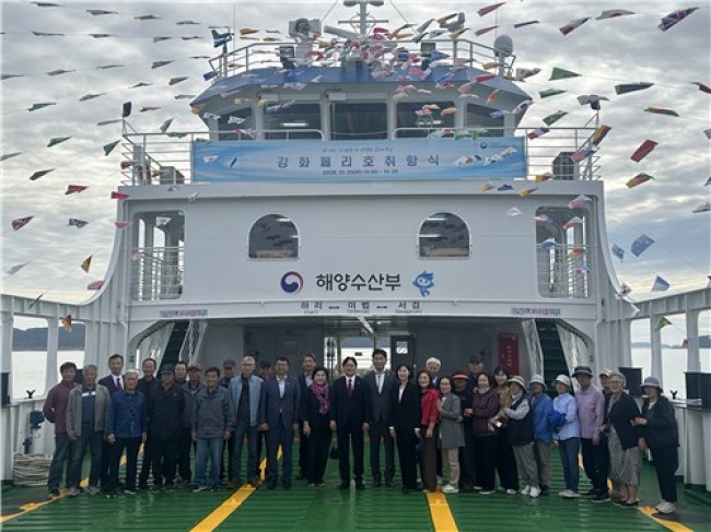 강화군, 2배 커진 새 강화페리호 취항…서검·미법 주민 숙원 해결