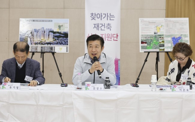 서초구, '찾아가는 재건축 정책 콘서트'…정비사업 제도·세무 궁금증 풀어준다