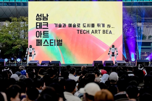'2026 성남테크아트페스티벌' 성황리 폐막…온 도시에 미래를 수놓다
