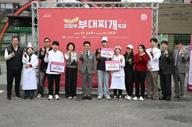제19회 의정부부대찌개축제, 상인들의 정성과 시민들의 발길로 맛있게 마무리