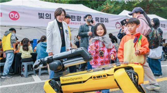 과천시, 제24회 과천 토리아리 과학축제 성황리 개최