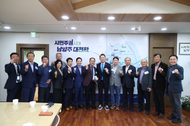 남양주시, 경기동부상공회의소와 지역경제 현안 논의