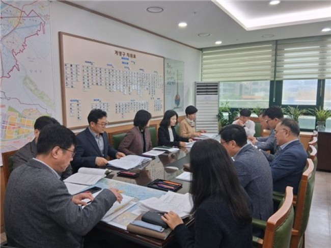 계양구, 세외수입 체납액 징수 강화…징수대책 보고회 개최