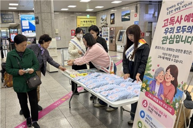 옹진군, 사회적 고립 예방 홍보 캠페인 추진